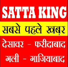 Satta Fast Khabar