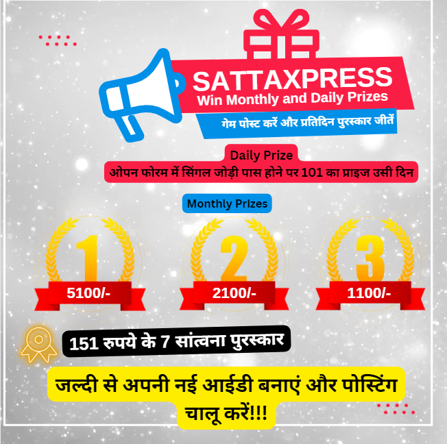 Sattaxpress