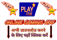 Playme